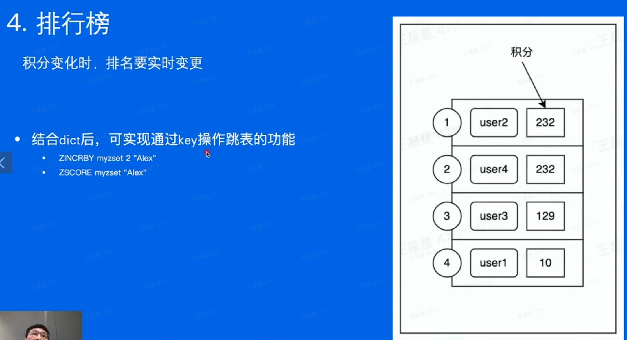 image-20241118150936804